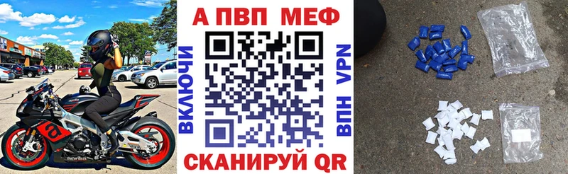Альфа ПВП Crystall  Туймазы 