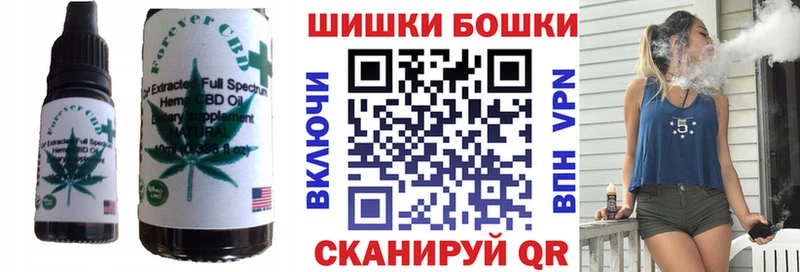 Еда ТГК марихуана  Туймазы 