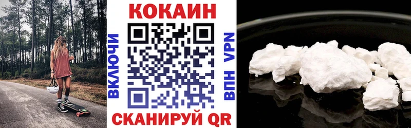 наркотики Туймазы COCAIN Колумбийский