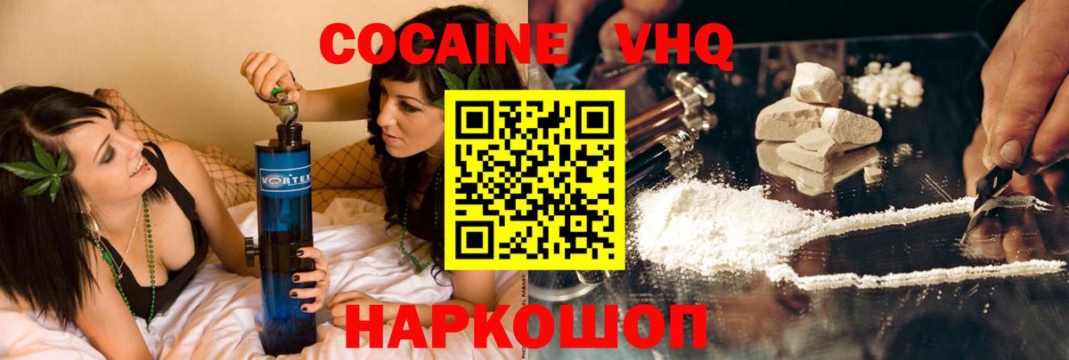 COCAIN FishScale Туймазы