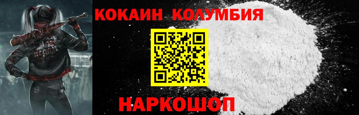 Cocaine  МАРИХУАНА  Туймазы  MDMA  ГАШ  МЕФ кристаллы 