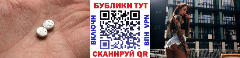 Ecstasy 300 mg  купить наркотики цена  Туймазы 