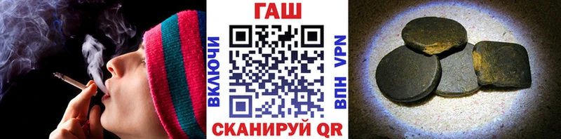 ГАШИШ гарик  Туймазы 