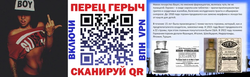наркота  Туймазы  ГЕРОИН хмурый 