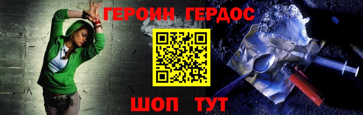 Туймазы  Каннабис  Меф МЯУ МЯУ   Марихуана  Альфа ПВП СК   Вход с VPN  ГАШ  Мефедрон 
