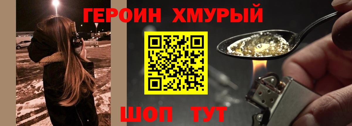 Туймазы  Героин герыч  Вход с VPN 