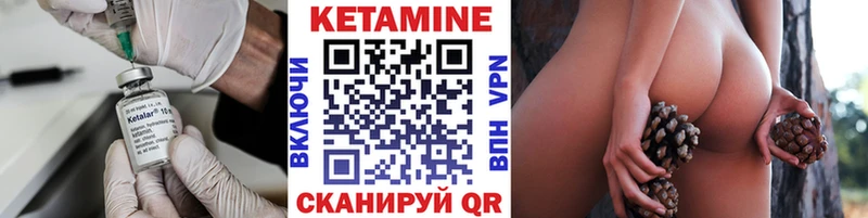 КЕТАМИН VHQ  Туймазы 