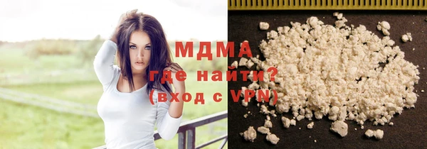 кокаин премиум Новодвинск