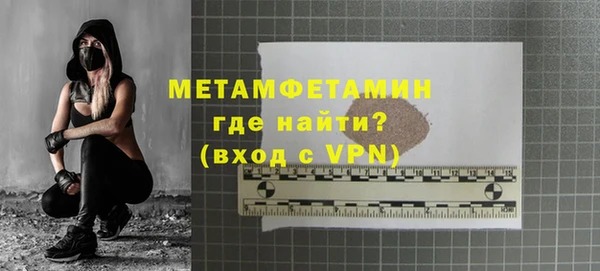 альфа пвп Новокубанск
