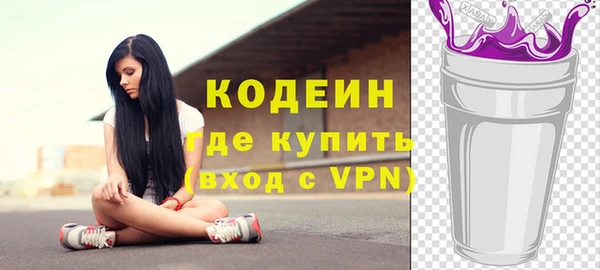 кокаин премиум Новодвинск