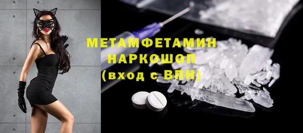 альфа пвп Новокубанск