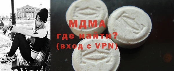 кокаин премиум Новодвинск