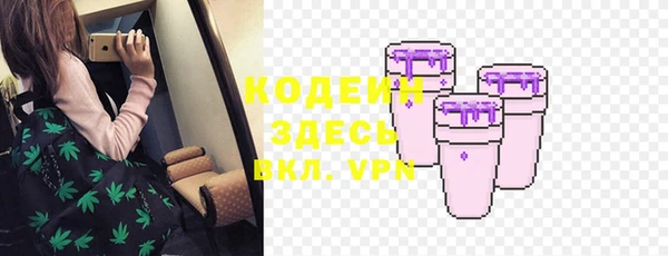 альфа пвп Новокубанск