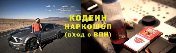альфа пвп Новокубанск