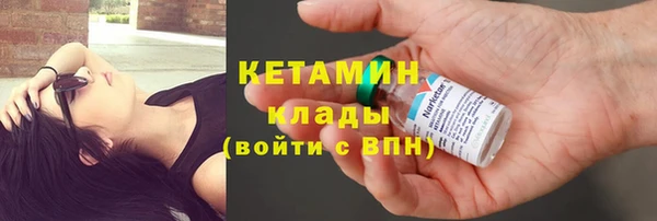марки nbome Бутурлиновка