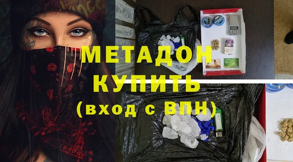 кокаин премиум Новодвинск
