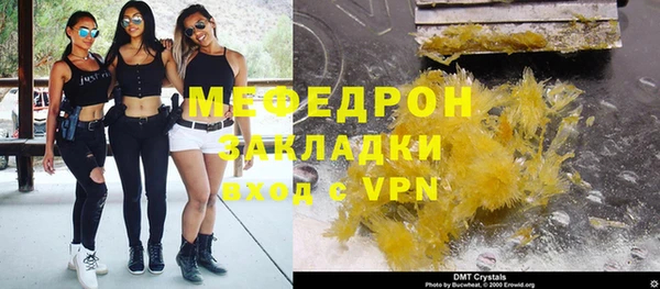 СК Новозыбков