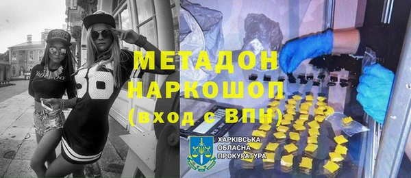 альфа пвп VHQ Валдай