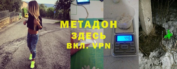 кокаин премиум Новодвинск