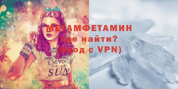кокаин премиум Новодвинск