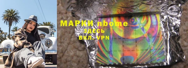 кокаин премиум Новодвинск