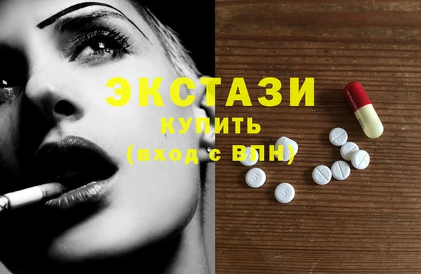 стафф Сураж