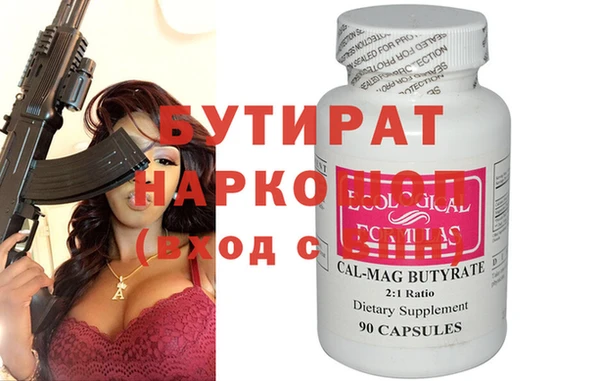 СК Новозыбков