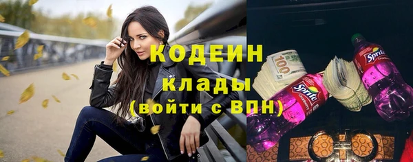 кокаин премиум Новодвинск