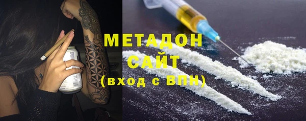 гашишное масло Видное