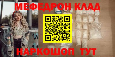 COCAINE Беслан