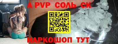 винт Гусиноозёрск