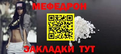 синтетический гашиш Гусь-Хрустальный