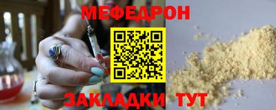 винт Гусиноозёрск