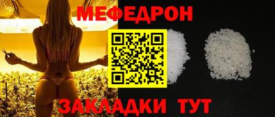 винт Гусиноозёрск