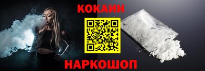 синтетический гашиш Гусь-Хрустальный