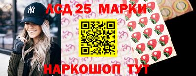 винт Гусиноозёрск