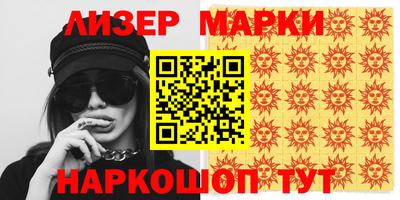 винт Гусиноозёрск