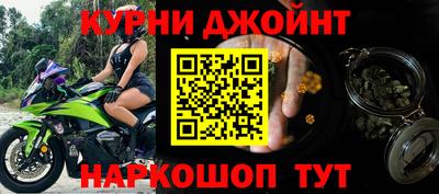 винт Берёзовский