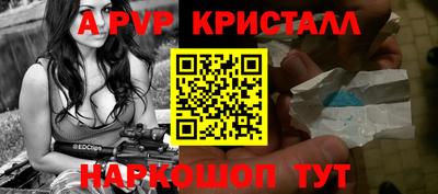 винт Гусиноозёрск