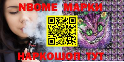 COCAINE Беслан