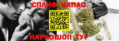 винт Гусиноозёрск