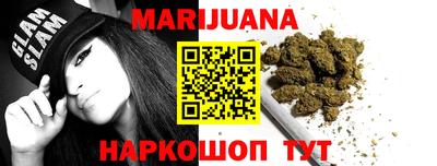 синтетический гашиш Гусь-Хрустальный