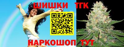 синтетический гашиш Гусь-Хрустальный