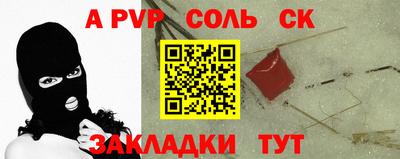 синтетический гашиш Гусь-Хрустальный