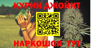 синтетический гашиш Гусь-Хрустальный