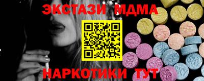 синтетический гашиш Гусь-Хрустальный