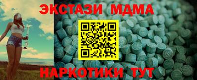 синтетический гашиш Гусь-Хрустальный