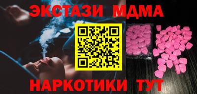 винт Гусиноозёрск