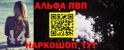 винт Берёзовский