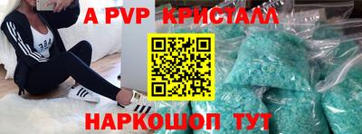 винт Гусиноозёрск